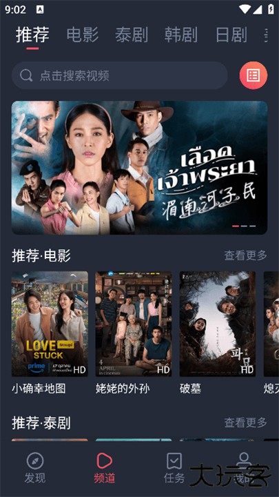 泰圈app下载 v1.3