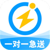 同城闪送下载 v6.6.91