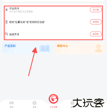小鸡游戏世界安卓版