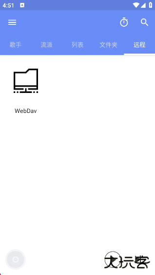 APlayer音乐播放器最新版下载
