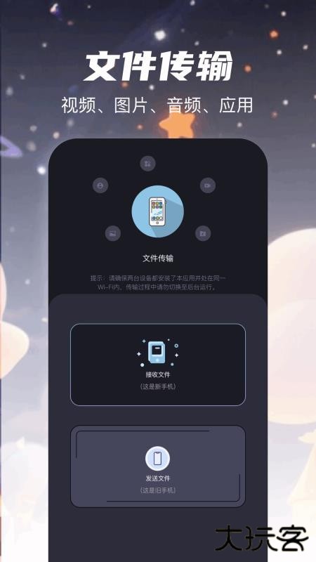 懒人修图神器下载 v1.0