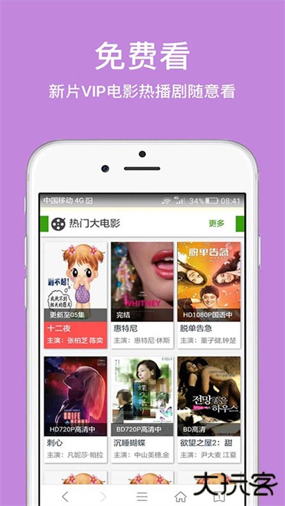 久久浏览器下载 v2.7.2.1003