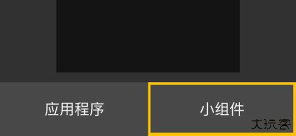 即刻天气安卓版