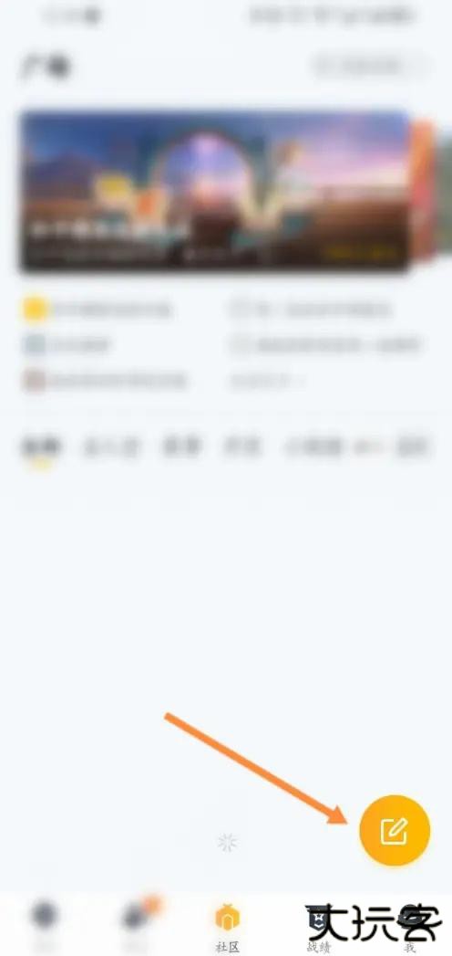 和平营地官方正版