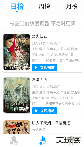 麒麟影视tv版下载安装官方版 麒麟影视tv版下载安装官方版