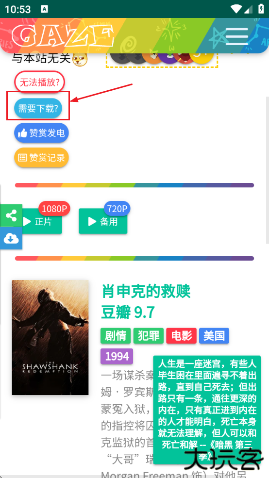 老牛影院免费观看电视剧下载(老牛影视)