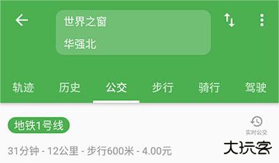 白马地图车机版