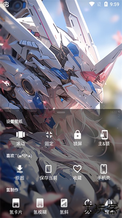 次元壁纸手机壁纸下载 v2.11.1
