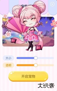 趣味萌宠手机版