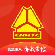 智慧重汽下载安装安卓版下载 v5.037