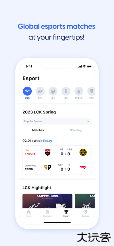 opgg英雄数据下载 v6.7.91