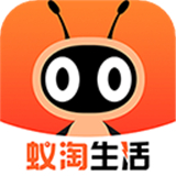 蚁淘生活app下载 v2.9.16