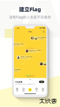 脸疼app下载 v3.2.1