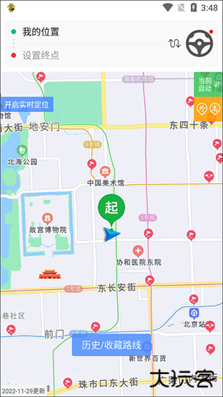 车进京下载 v2.1.1