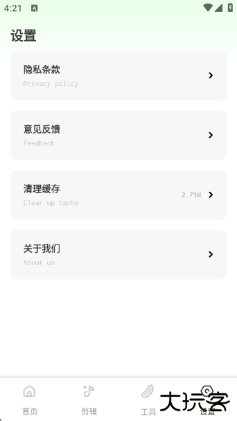 丝瓜sg正版下载下载 v1.0.1