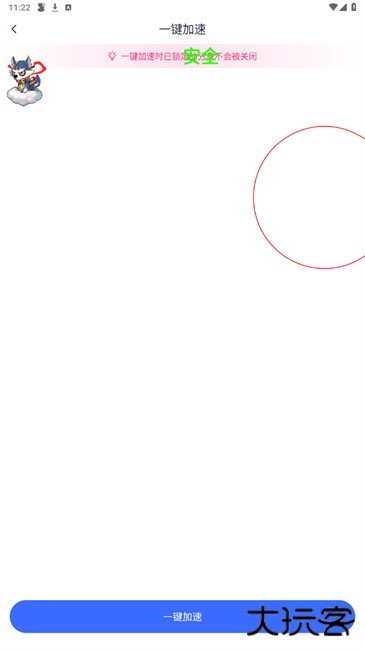 地狱犬容器下载 v21.0.0