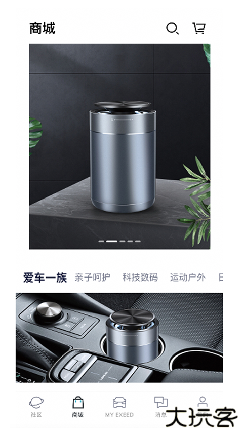 Hi星途最新版本下载安装下载 v1.0.95