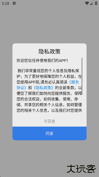 精灵墙纸app最新版下载