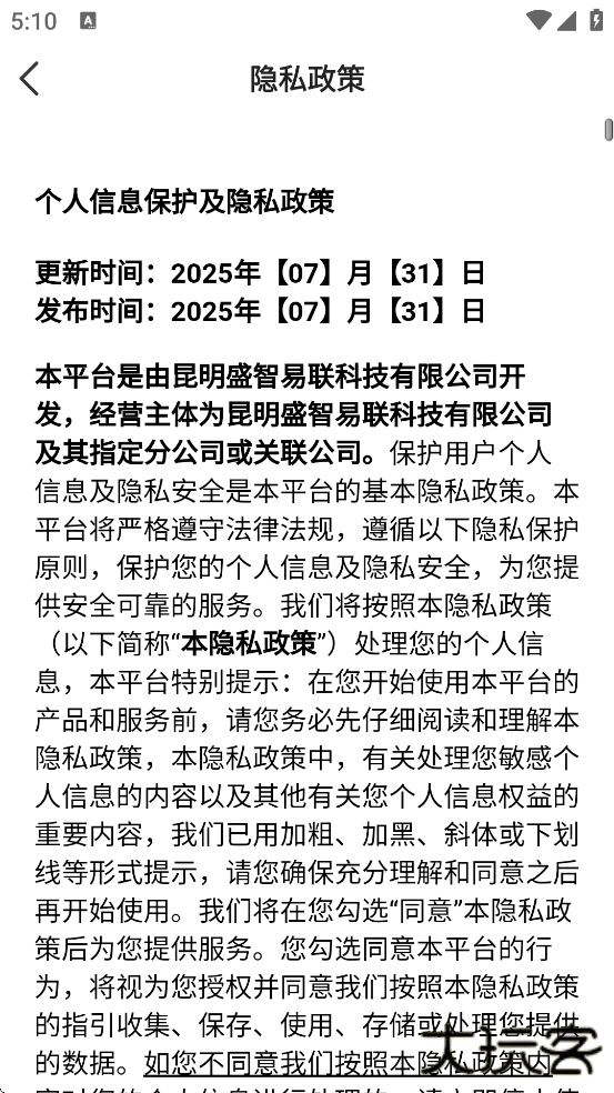 365约车车主软件下载安装最新版本下载 v6.40.5.0002