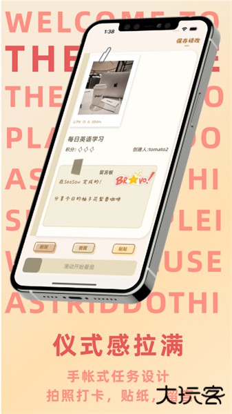 thegame双人协作安卓