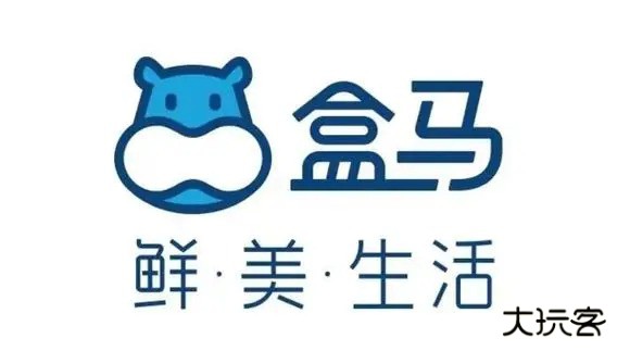 盒马生鲜超市app