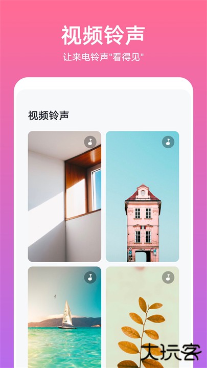 华为主题app下载 v12.0.31.300