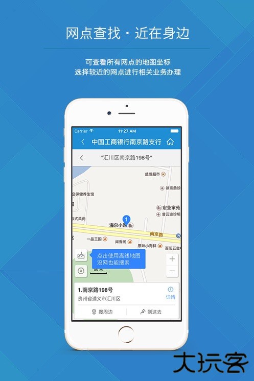 遵义公积金官方下载app下载 v2.2.4