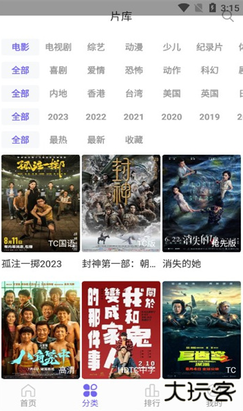 白羊视频官方最新版2025