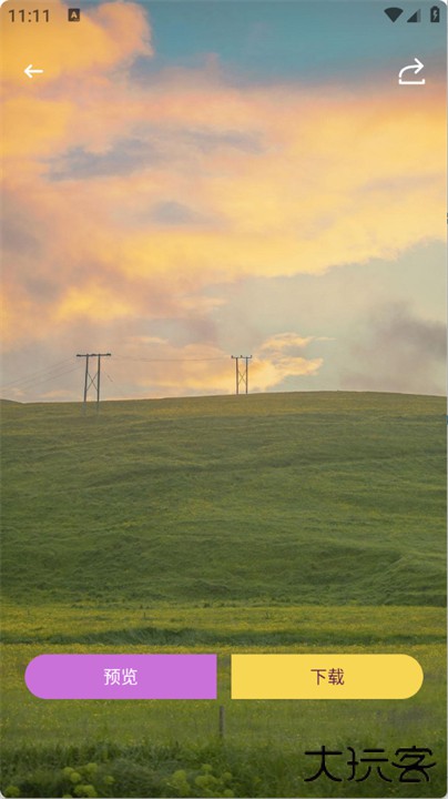 回音鸟组件app下载 v1.1