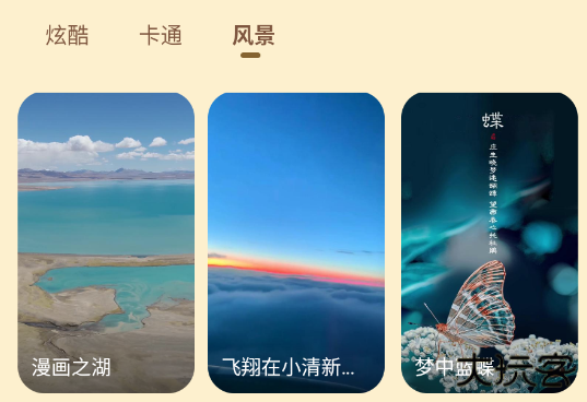 壁纸过家家下载