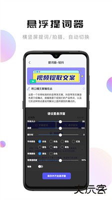 轻抖下载 v3.2.600