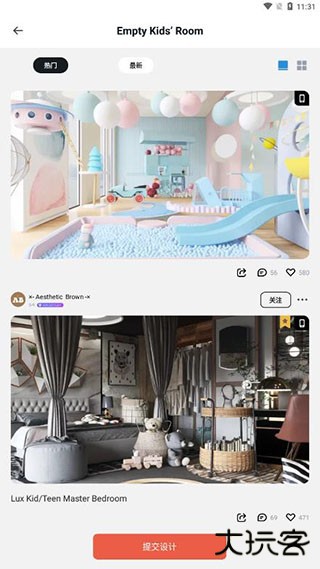 美家达人软件下载 v8.6.0