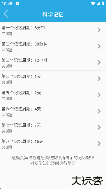 金考典官方下载安装最新版