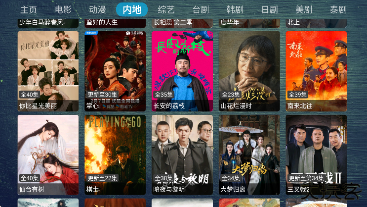 小苹果元旦版电视盒子TV版下载免费 小苹果元旦版电视盒子TV版下载免费