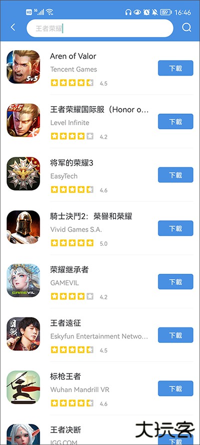 gamestoday官方版下载 v5.32.42