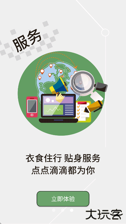 云上公安新闻电视台直播下载安装手机版下载 v1.1.5