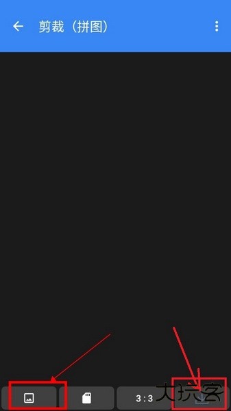 Photo Editor怎么拼图3