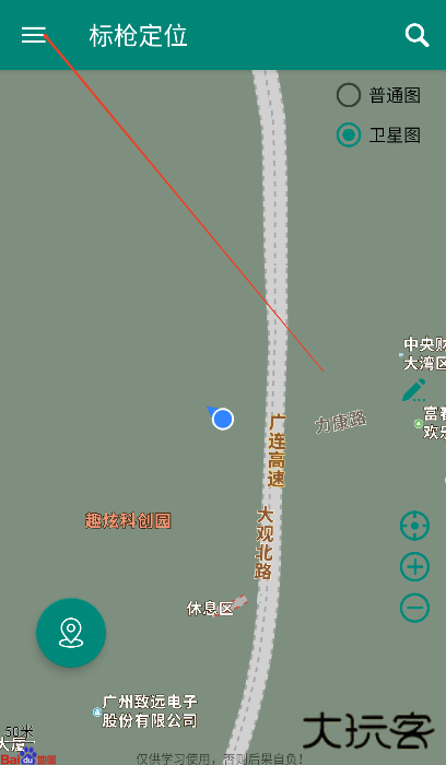 标定位app官方版下载 标定位app官方版下载
