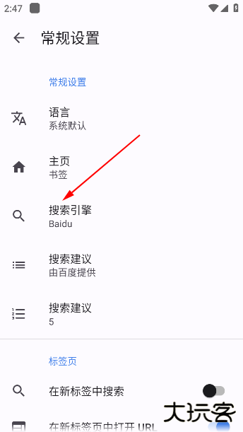 奇狐浏览器最新版下载 奇狐浏览器最新版下载