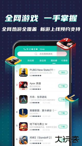 谷歌空间下载 v7.1.0