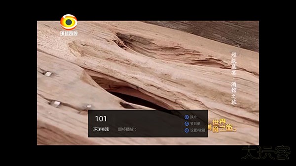 cibn高清影视手机版下载下载 v12.6.1.40