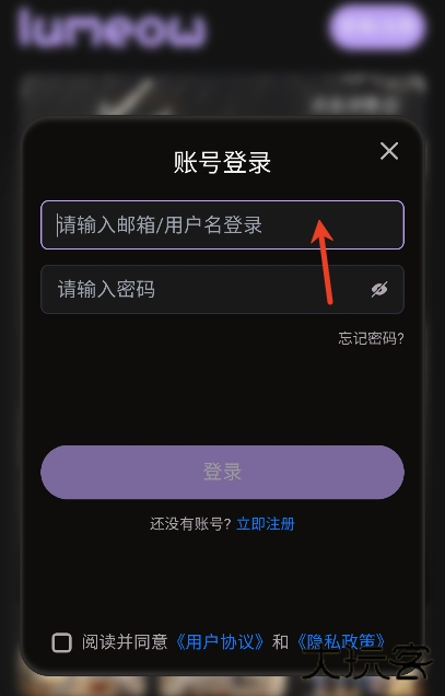 lumeowAI安卓版 lumeowAI安卓版