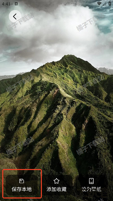 第四次元壁纸下载安卓版