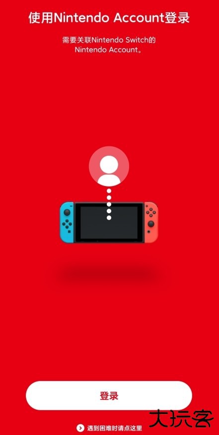 任天堂switchonline app图片6