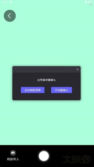 小猴作业搜答案