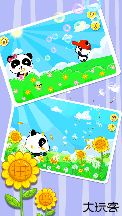 宝宝童谣手机版下载 v9.86.00.00