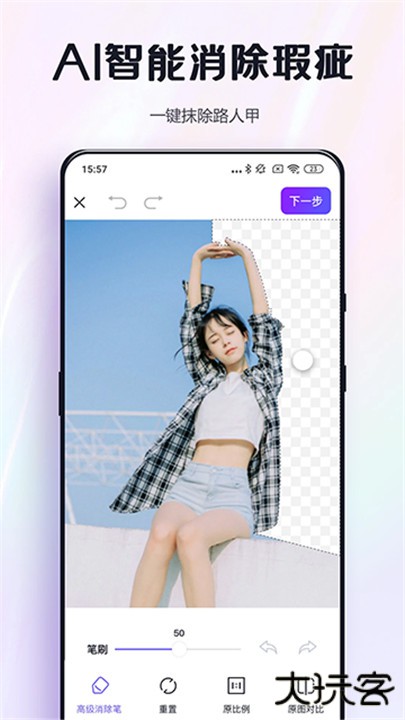 改图鸭下载 v1.4.1.2