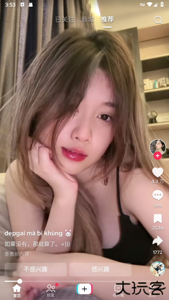 国际抖抈短视频2025最新版下载(TikTok)下载 v41.3.5