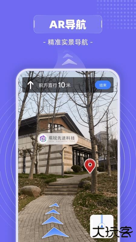 山海镜app下载 v1.7.0
