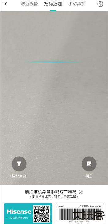 聚好看投屏app下载最新版 聚好看投屏app下载最新版